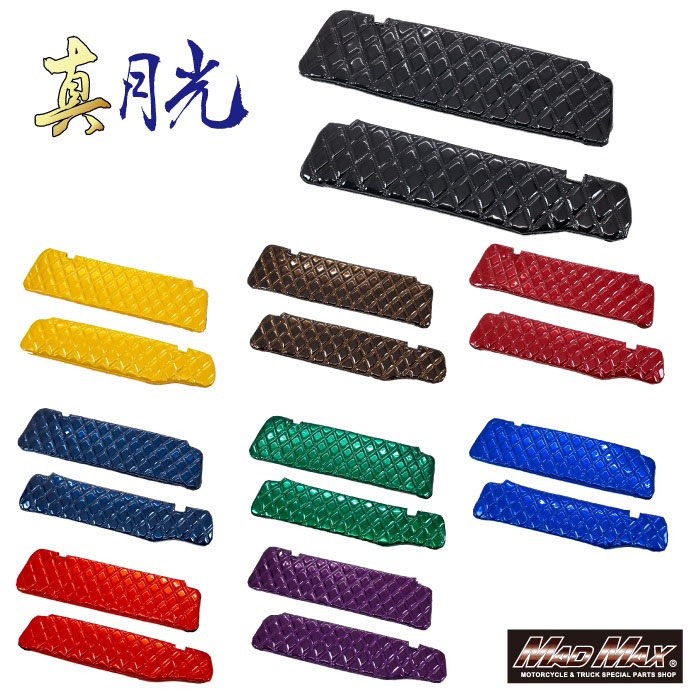 真月光サンバイザーカバー運転席側各色クオンパーフェクトクオンH17/01～トラック内装カスタムドレスアップゴージャス目立つきれいかっこいい車内トラック野郎日本製国産