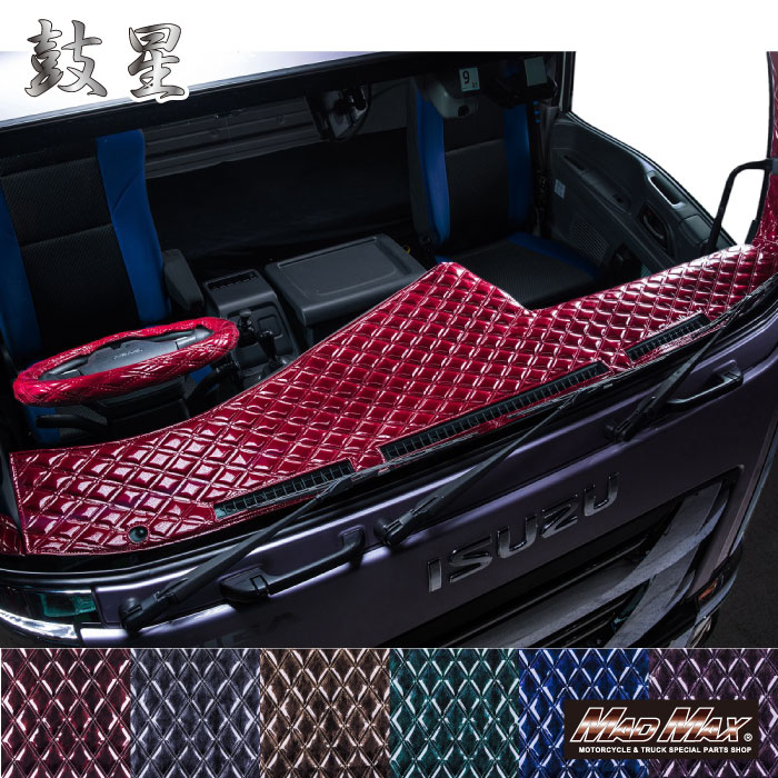 鼓星オリオンダッシュマット各色ハイゼットジャンボS500系R04/01～(126)つやありエナメルレザートラック用品トラック内装ダッシュボードマットブラックブラウングリーンネイビーパープルワイン