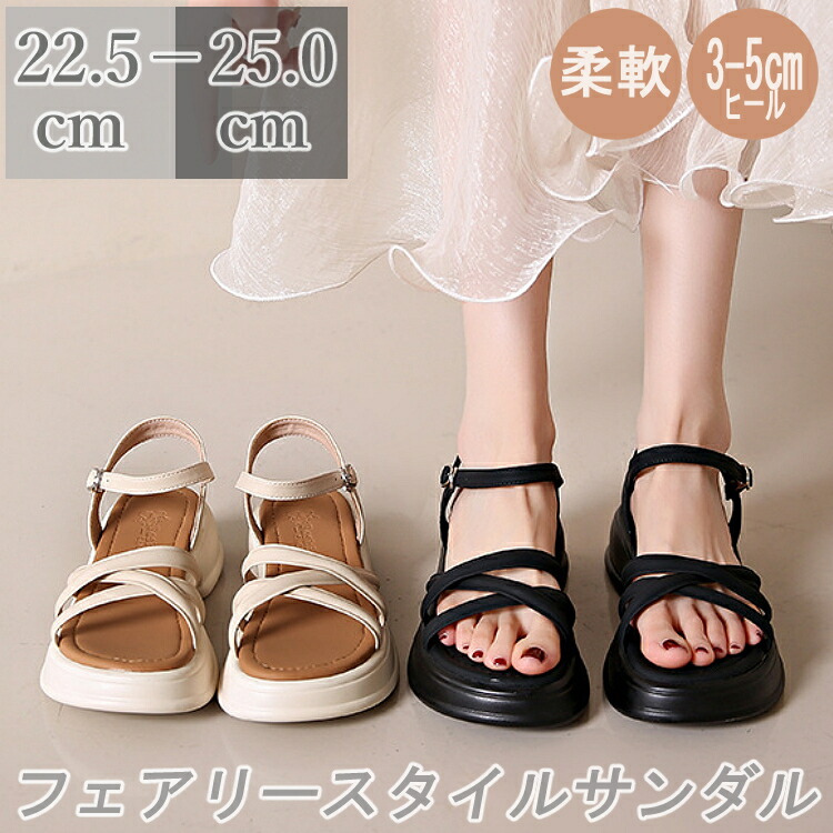 お買い物マラソンレディースサンダル痛くないヒール厚底幅広柔らかい靴shoes滑り止め夏物サマーサンダル