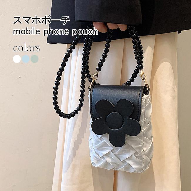 スマホポーチレディースポシェット斜め掛けパールチェーンショルダーバッグ小さめミニバッグ可愛いファッションバッグポーチ