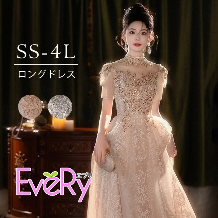 御召しもの成年者洋琴告げ知らせる会掻きならす会用ドレスロングドレス華燭の典お母さん袖付き添い人半袖高校生弱められた大きさ馬鹿でかいサイズフォーマルコンクールSS-4L相応うn1wd