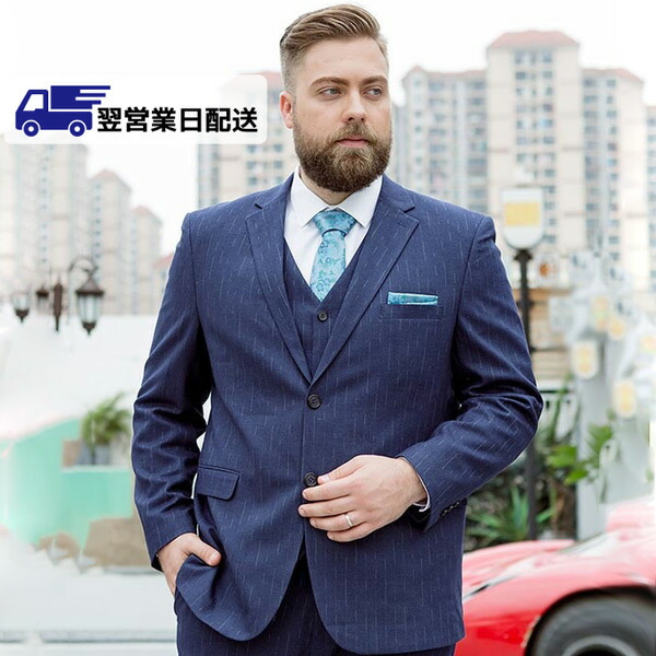 翌営業日発送4xlスーツメンズビジネススーツフォーマルスーツパーティー花婿スーツ結婚式卒業式入学式入社式面接suitリクルートスーツ2つボタンブルー大きいサイズ男性用スーツ 8,684円