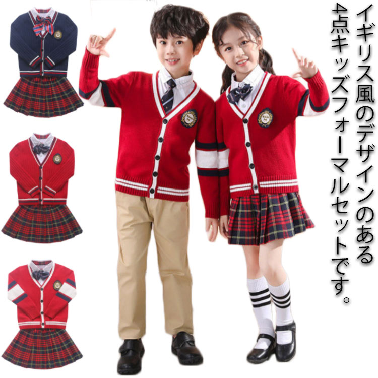 蝶結び卒園式ニットカーディガンスーツ制服4点セット男の子女の子子供服子供シャツスカートズボンネクタイ発表会子供学生服上下セットフォーマルスーツ入学式スーツ卒業式こどもブレザー学生服入園式
