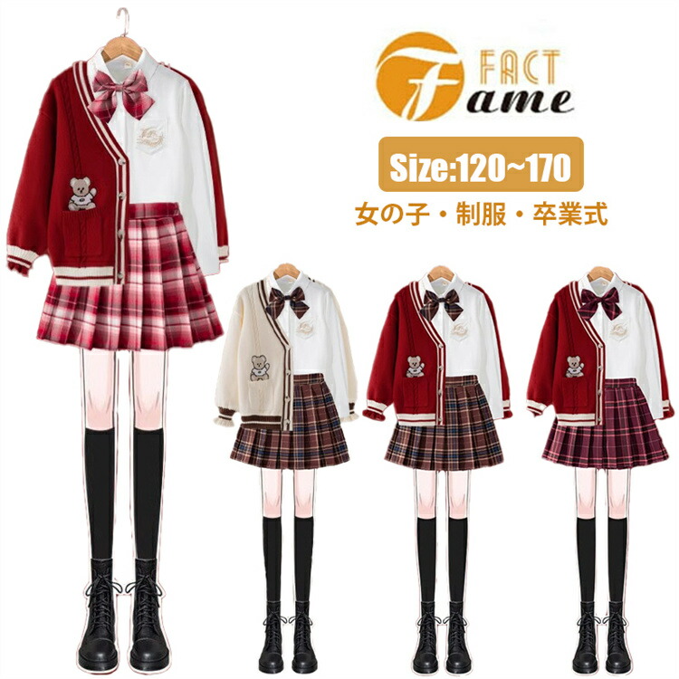 卒式背広御姉さんはいり込む式熊柄4点セットカーディガンスクールカーディガン小学生中学生高校生中高生ユニフォーム背広卒式服赤ちゃん服はいり込む祝賀会フォーマルスーツブラウスチェック柄筋目スコートリボン結び付き添い人卒式服御芽出度お受験告げ知らせる会120-170糎
