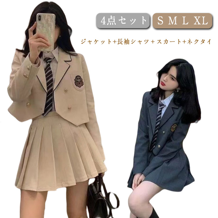 卒業式スーツ女の子制服JK制服入学式卒服高校生スーツ卒業式4点セットジャケット長袖シャツスカートネクタイセットアップ入園式中学生スーツフォーマルスーツ女子子供スーツ卒業式成人式卒業式服七五三お受験発表会イベント結婚式