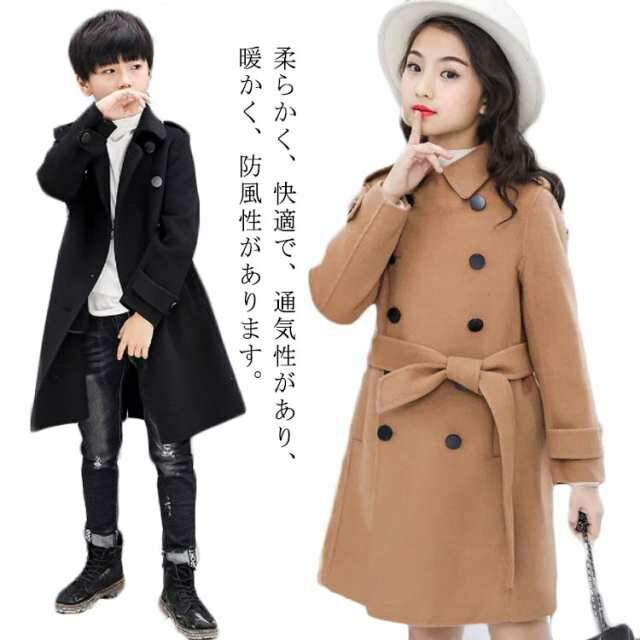 子供コートピーコートトレンチコート子供服フォーマル中綿入り防寒暖かいロングコート男の子女の子厚手コートダッフルコートチェスターコート子供アウター子供服キッズジュニア防寒コート秋冬コート結婚式入学式送料無料