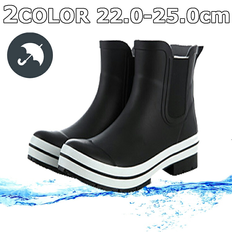 レインブーツレインシューズヒール3cm雨具梅雨雨雪長靴靴シューズカジュアルエンジニアブーツ