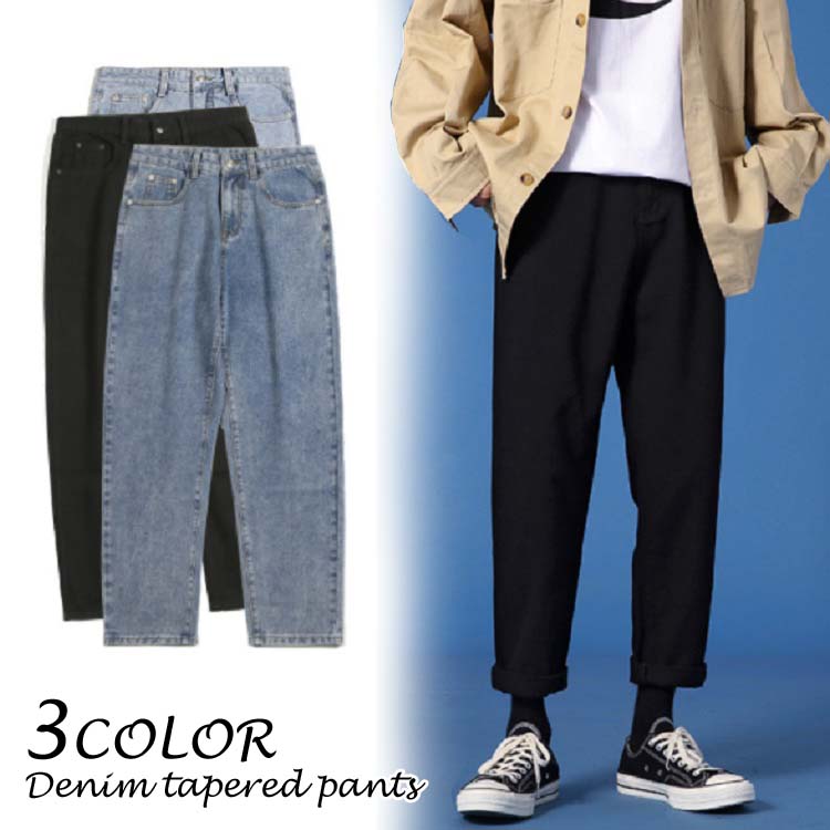デニムパンツメンズテーパードパンツ3色ロールアップで靴下魅せ9分丈大きいサイズ長ズボンボトムスカジュアル