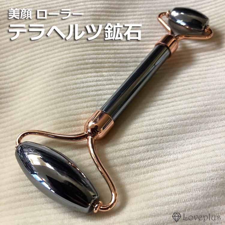 お買い出しマラソン美顔ローラーテラヘルツ美容思わしいエステマッサージレディースメンズ小顔リンパ液揉み療治むくみ差し止めるコリ血の巡り推しすすめるリンパ液美脚食事制限