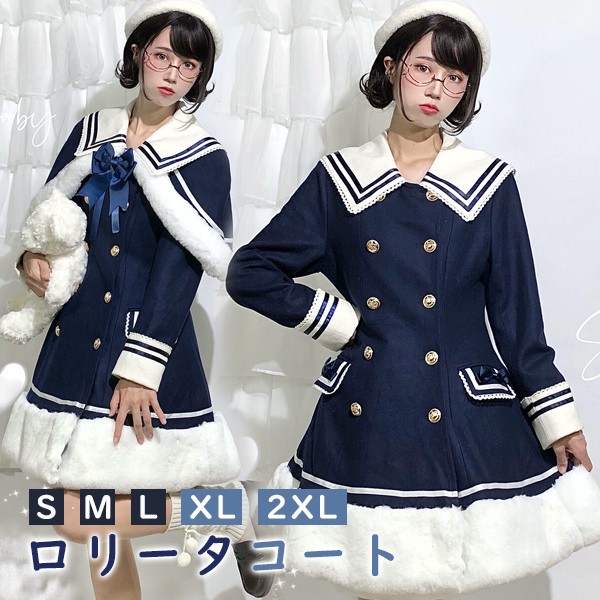 ステンカラーコートセーラーコートロリータ冬服もこもこリボンレディースジャケットコートロリータコートアウター小っちゃい好いたらしい教え子通学通い着痩せ御嬢さん長袖袖あり冬御召しものゴスロリ朦朦たる防寒寒さ打つ手秋冬オシャレパステル色のm4x0