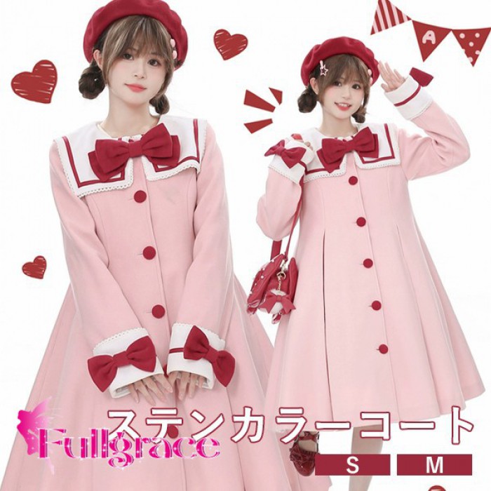 ステンカラー厚地の外套甘ロリ冬服ロング丈レディースリボンロリータジャケットロングコートコートロリータコートアウター小っちゃい好いたらしい大学生通学通い長袖秋冬御召しもの防寒寒さ打つ手秋冬オシャレパステル色のたわい無い着心地生あたたかいお出かけ心地よいさくら色