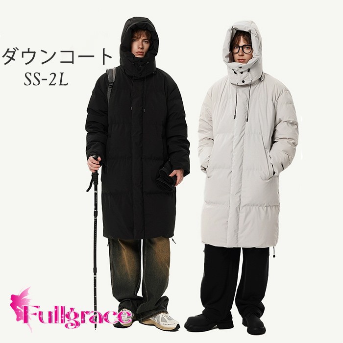 メンズダウンジャケットダウンコートロングダウンジャケット秋冬用90％落ち込む防寒メンズコートアウター冬服ボンネット付き添い人撥水朦朦たる黒いこと成人男性用今めかしいあったか黒いこと薄墨色SSSMLLL