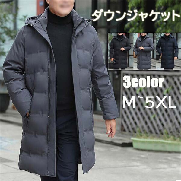 ダウンコートメンズコート冬アウターダウンジャケットジャケットロング極暖ボンネット防寒服成人男性黒いこと薄墨色c0n1