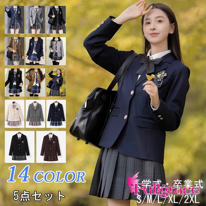 14色合いはいり込む式卒式背広お姉さん5点仕掛ける小学生お子さん服中学生高校生途轍も無いサイズジャケットブラウススカートリボンエンブレムフォーマルスーツ卒服ジュニアスーツブラックフォーマル卒式服お受験告げ知らせる会SMLXL2XLzbc6 キッズファッション-キッズ・ベビー・マタニティ-カジュアルスカートセット