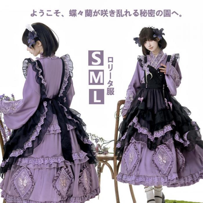 バタフライオーキッドガーデンエプロンオーバードレスセット｜ロリータワンピースアンダードレス付き添い人前垂れ御召しもの｜清楚好いたらしいピオニードレスフェミニン｜春夏秋通年普段使い走り日常通学通い