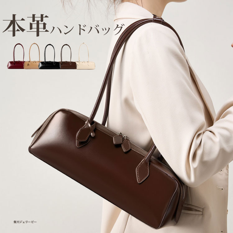 500バゲットバッグ レディース 本革 牛皮 ハンドバック  ショルダーバッグ 2way 壱肩部 肩かけ ハンドバック 大電気容量 横長 分かりやすい 心地よい 通い 旅する 一般受け 軽さ 雅びやか 好いたらしいめ 今めかしい