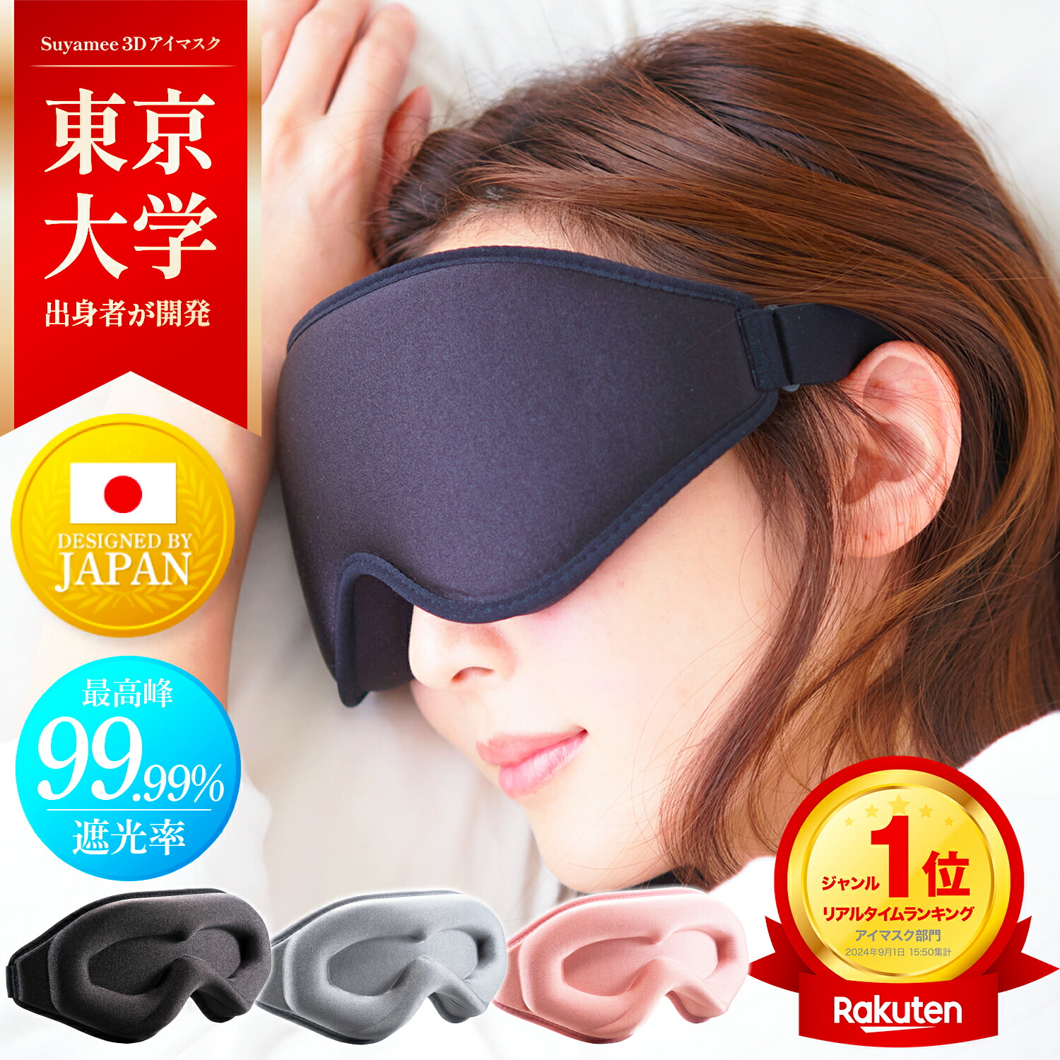 楽天市場】グラビティ：ORIGINAL WEIGHTED SLEEP MASK (グレー