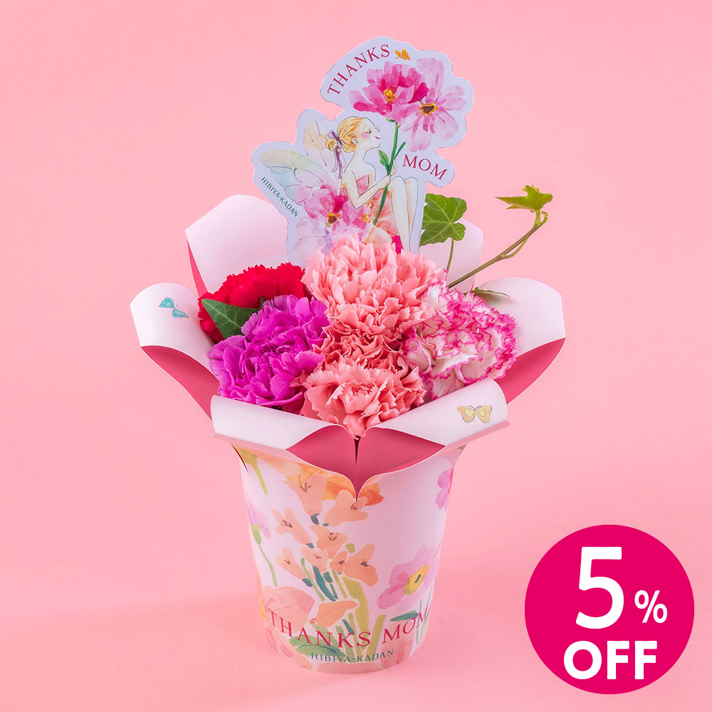 【母の日早割】4月15日 9時59分まで特別価格 5%OFF！母の日 NozomiYuasa× シュシュフルール「ペタル・リラ」 日比谷花壇 2026 母の日 花 フラワーギフト 50代 60代 70代 母の日ギフト 花束 ブーケ アレンジ 生花 期間限定 プレゼント 送料無料 カーネーション 母の日限定