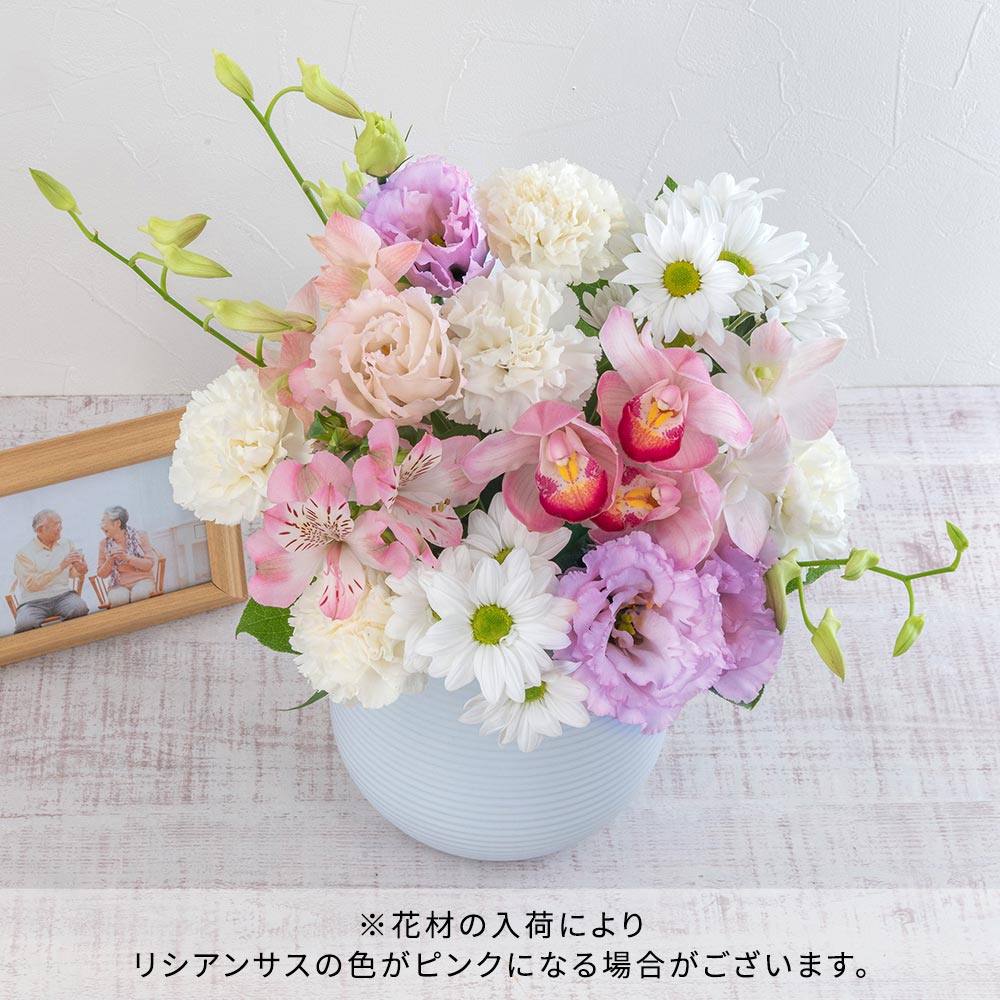 お供え 花 お供え用 アレンジメント「花音(かおん)」 日比谷花壇 お供え花 供え花 供花 法事 仏事 喪中 お彼岸 仏花 お悔み 命日 生花 一周忌 告別式 お通夜 四十九日 メッセージカード｜日比谷花壇