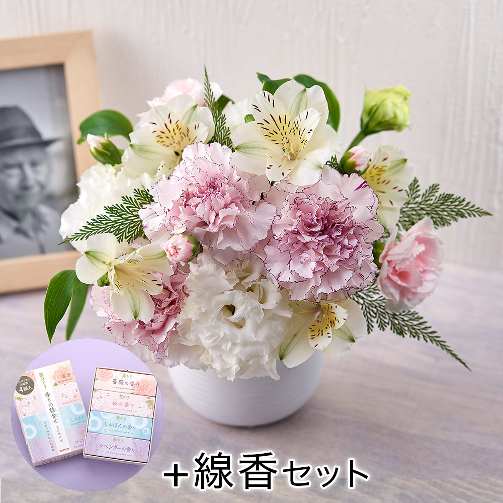 お供え 生花 リレア 供花 線香付き アレンジメント