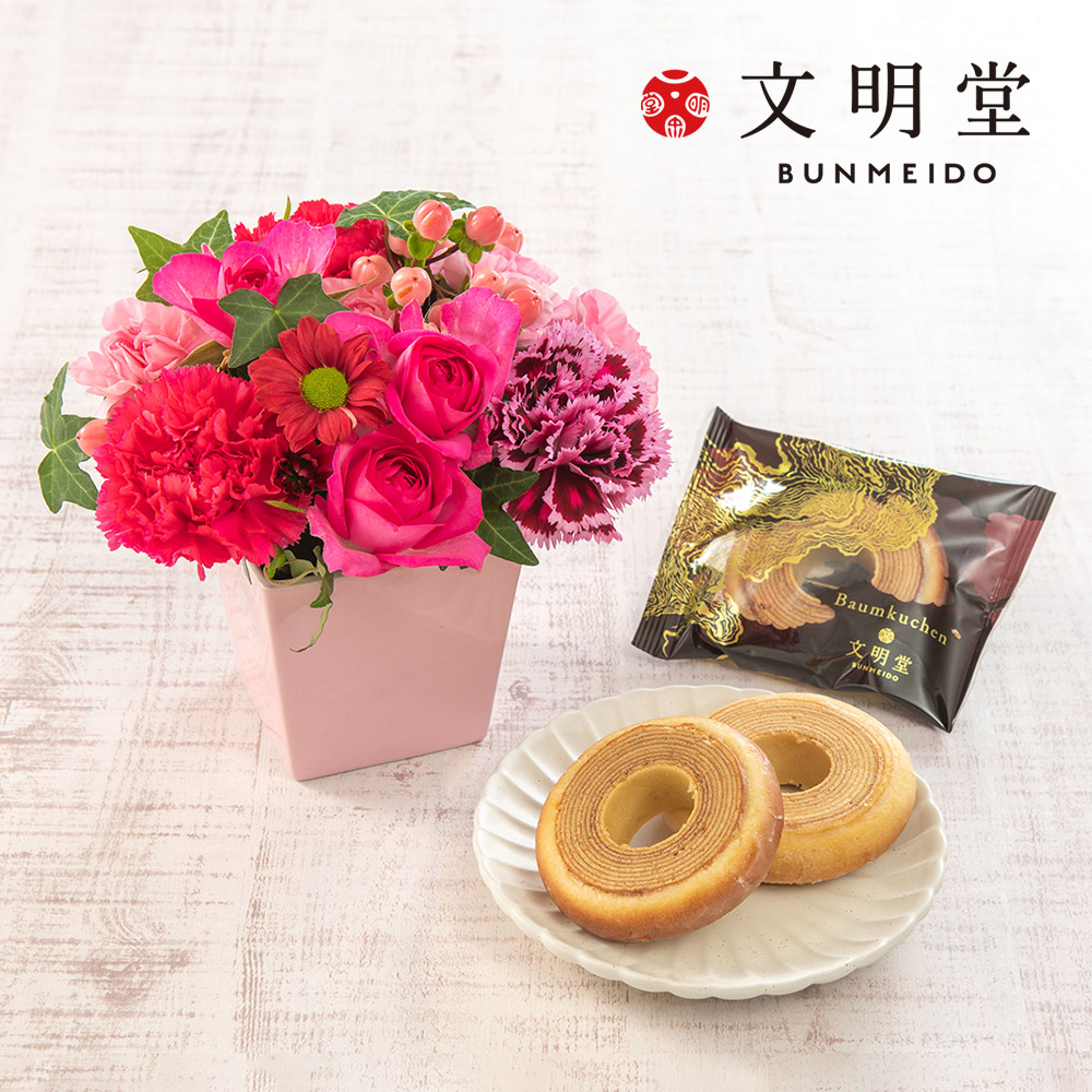 ホームパーティー♡京焼き三個セット 楽天市場】誕生日 花