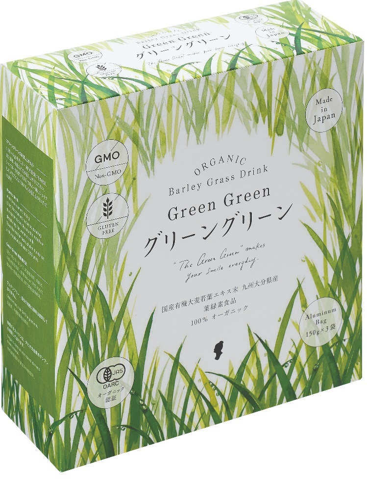 ハリウッド化粧品 グリーングリーン EX 150g×3袋 予約販売品