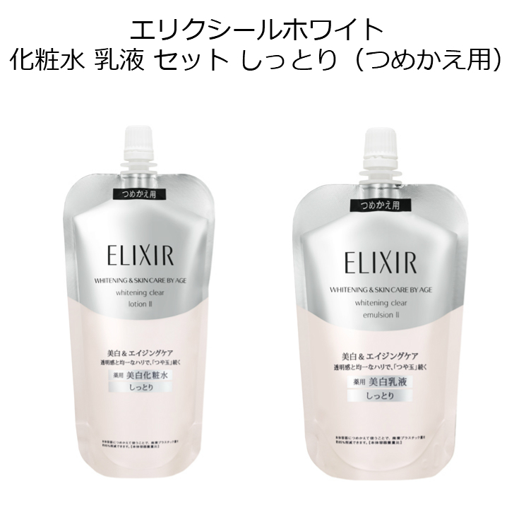 ☆新品未使用 ELIXIR デザインタイム セラム 美容液 本体 ハリ 透明感☆ 通販