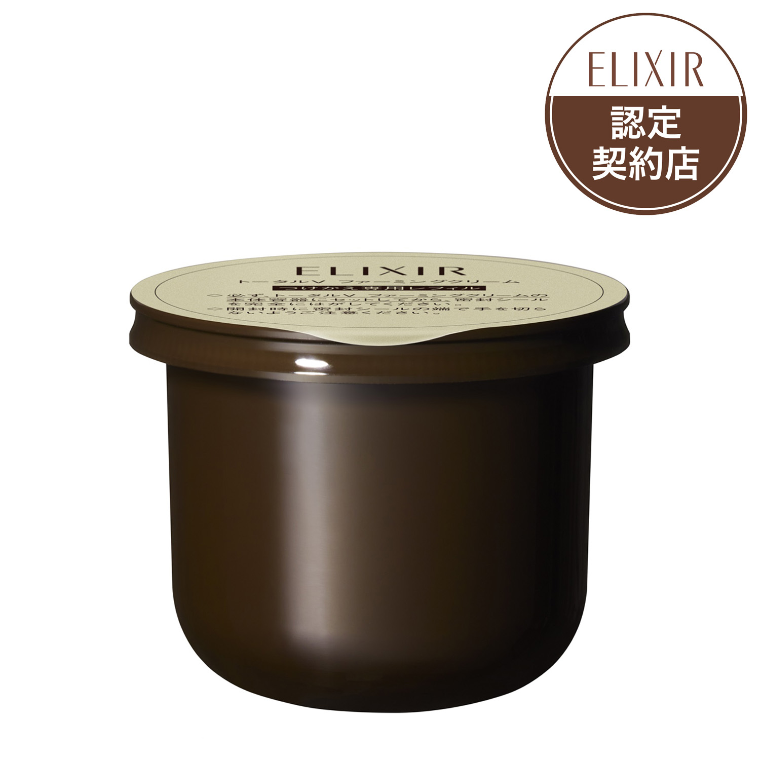 エリクシール　トータルV ファーミングクリーム　50g 本体おまけ付き トータルV ファーミングクリーム / エリクシール(フェイス