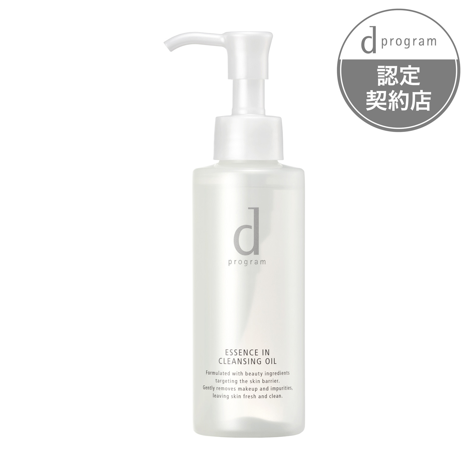 楽天市場】d プログラム モイストケア 化粧水(詰め替え) 乳液