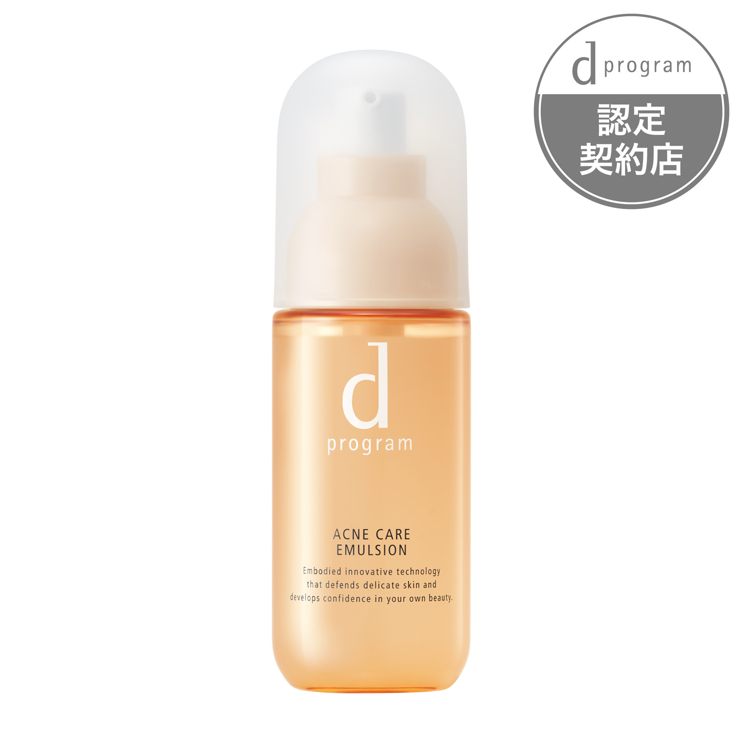 楽天市場】d プログラム モイストケア 化粧水(詰め替え) 乳液