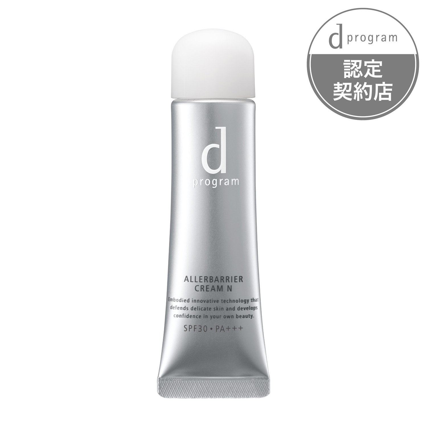 楽天市場】d プログラム モイストケア 化粧水(詰め替え) 乳液
