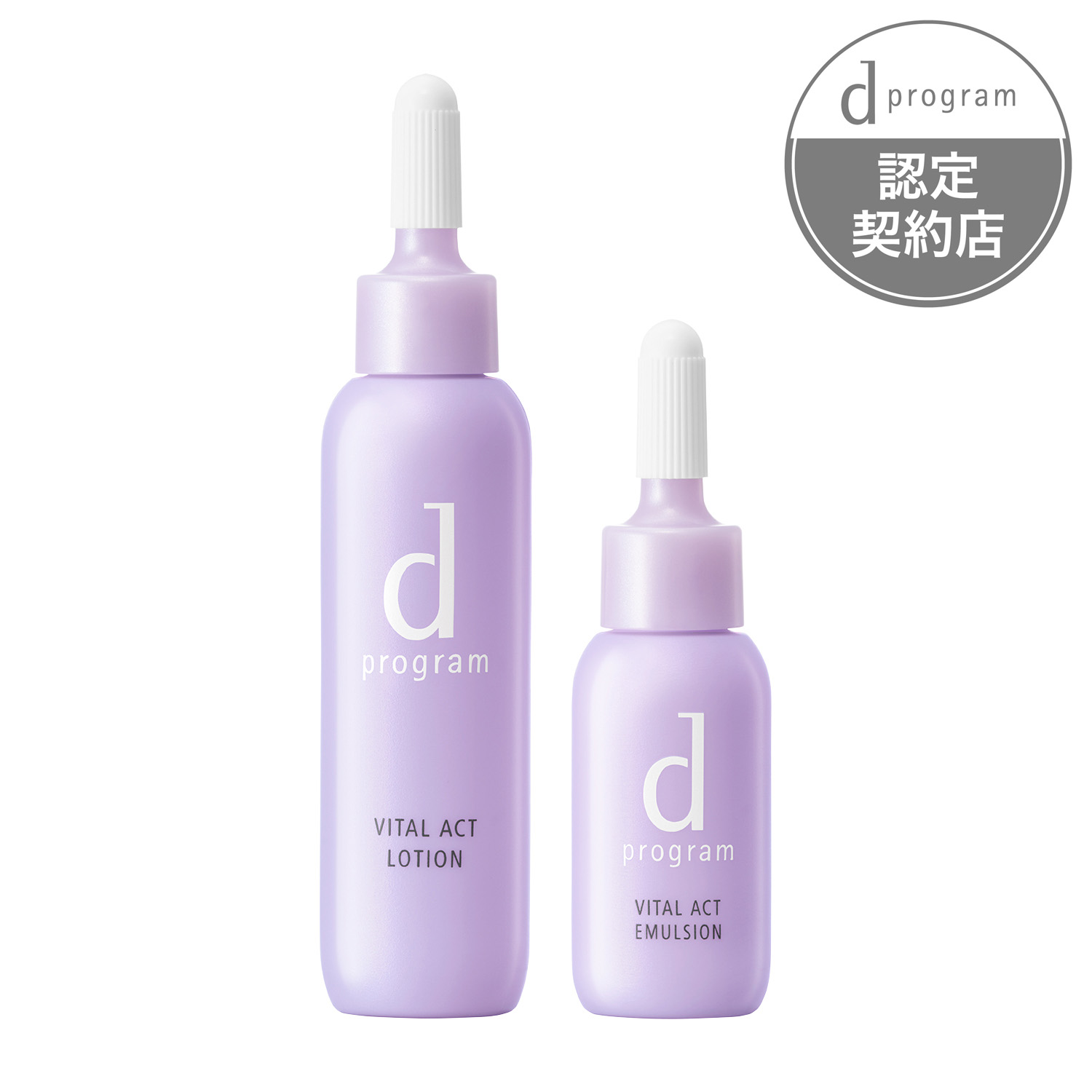 【6本セット】dプログラム バランスケアローション×3エマルジョン×3 レフィル 資生堂 d プログラム バランスケア ローション MB レフィル