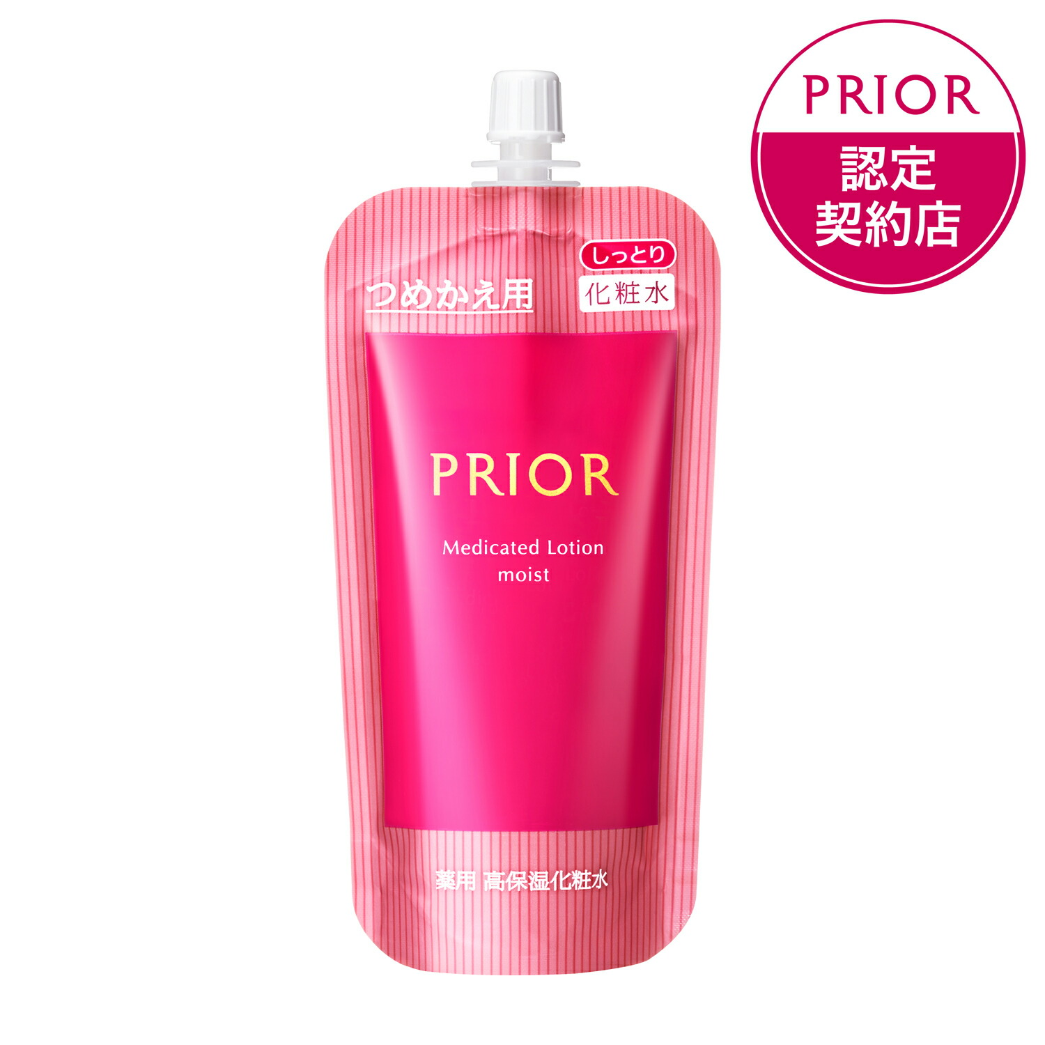 楽天市場】プリオール(PRIOR) 【公式】資生堂 プリオール うるおい美