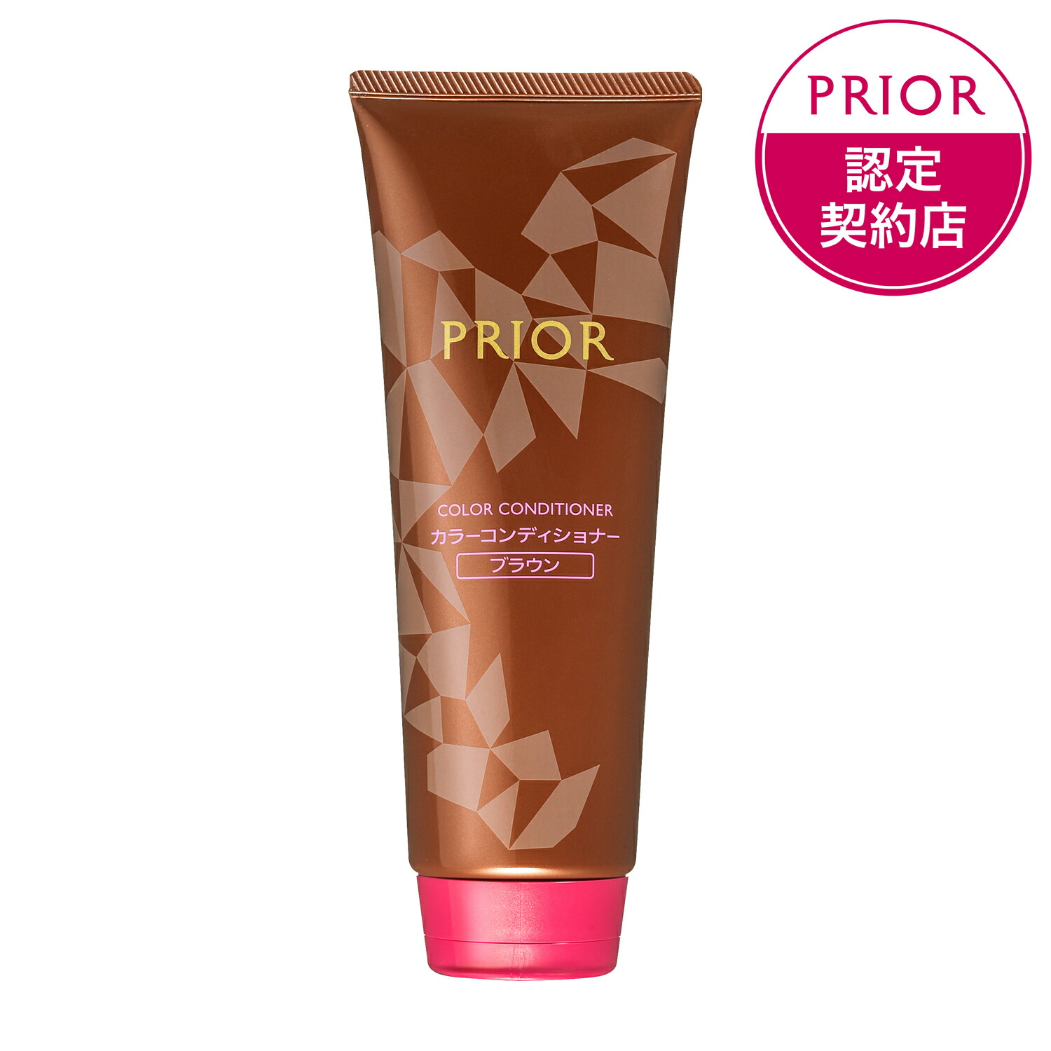 PRIOR カラートリートメント 5本セット Amazon | PRIOR(プリオール) カラーコンディショナー N 限定