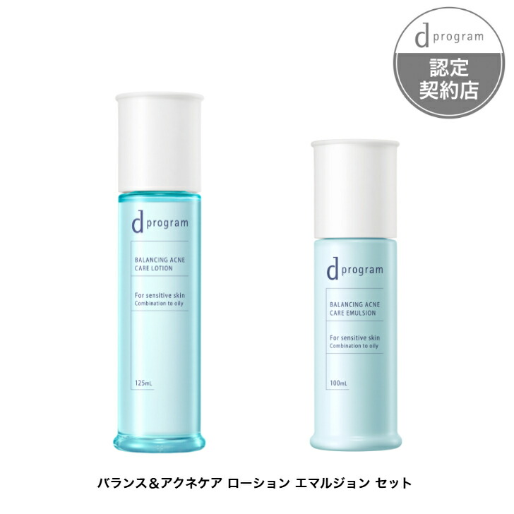 【新品未開封】＆FACE アートメソッド 化粧水 乳液 セット 楽天市場】【化粧水＆乳液セット】 ＆フェイス アートメソッド ＆FACE