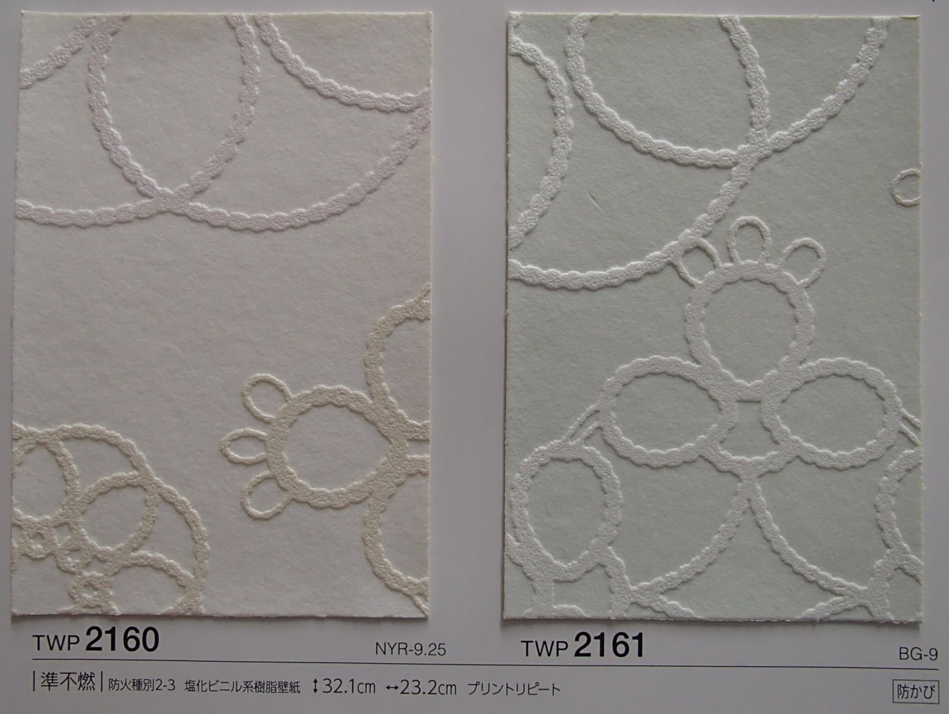 楽天市場 タティングレース柄 のり付き壁紙 壁紙屋ヒッキー