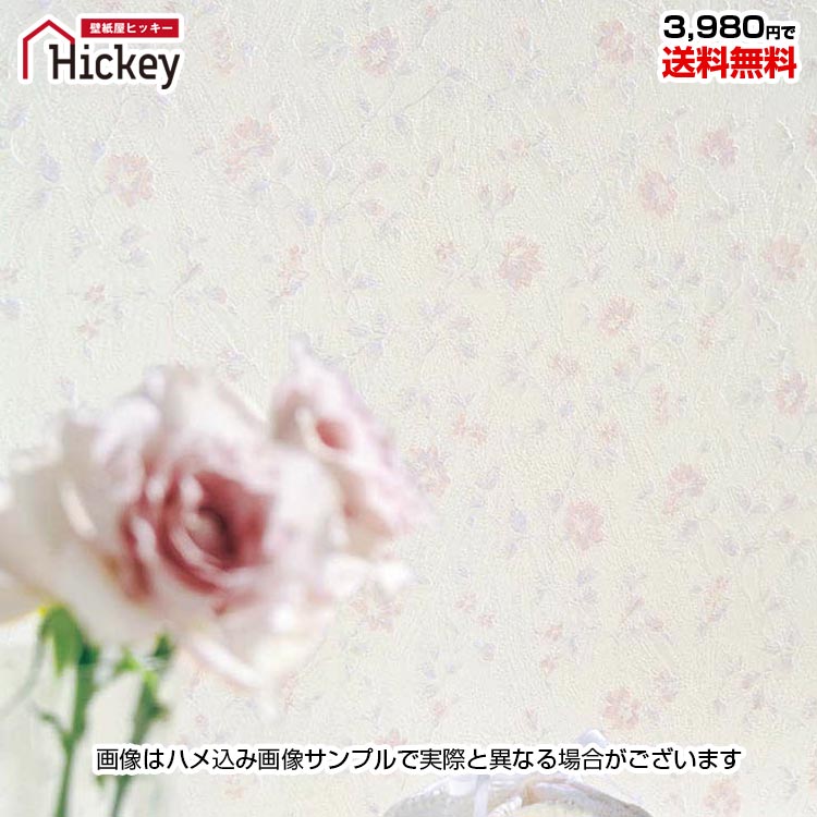 楽天市場】【 壁紙プロ仕様のり付き】 リリカラ LL6842 (LL7547