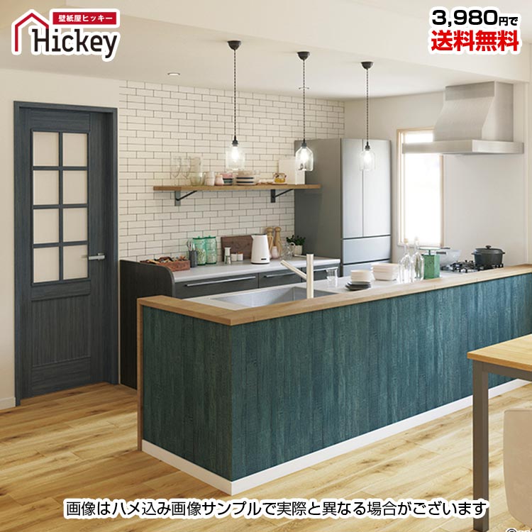 emeral様 リクエスト 2点 まとめ商品 FE76637 | サンゲツ