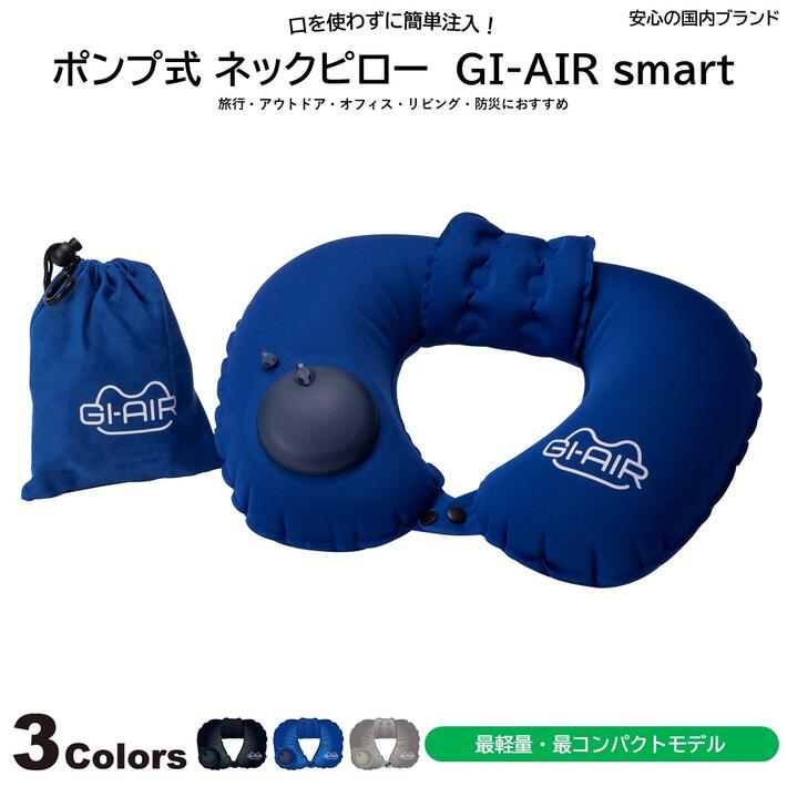 楽天市場】EagleCreek(イーグルクリーク) エクセイルネックピロー