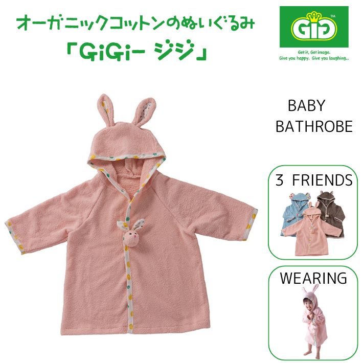 引き換え証ペイジ