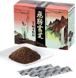 高品質 飛騨 霊芝 散粒（突っ支い棒） 5箱仕掛ける・約5ヶ月分