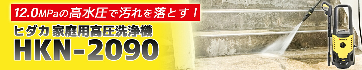 楽天市場】【メーカー廃番のため販売終了】 K4.00 ケルヒャー 高圧洗浄