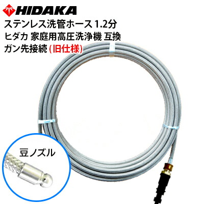 やわらか高圧導管特集 DIY・工具-高圧洗浄機用アクセサリー