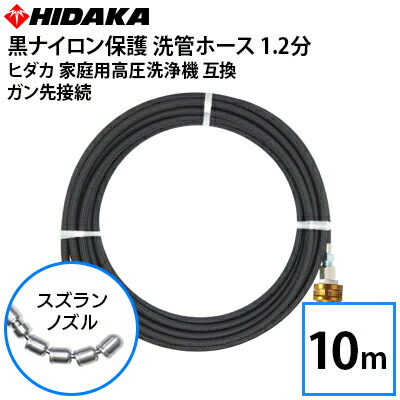 【楽天市場】【送料無料】ケルヒャーKシリーズ高圧洗浄機互換 プロ