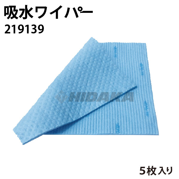 627円 全国一律送料無料 吸水ワイパー5枚入 219139 シーバイエス株式会社 C×S 高機能スポンジクロス ドイツ製 ネコポス発送