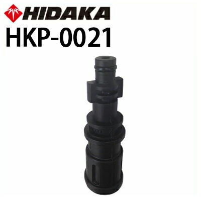 楽天市場】【送料無料】ヒダカ 高圧洗浄機 HK-1890・HKU-1885用