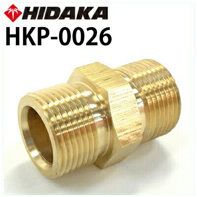 未開封！新品　ヒダカ　延長高圧ホース10m HKP-0001 ヒダカ高圧洗浄機 別売りアクセサリー | 商品一覧 | 高圧洗浄機