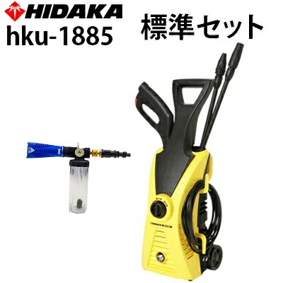 楽天市場】蔵王産業 業務用 100V冷水高圧洗浄機 ジェットマン FC67