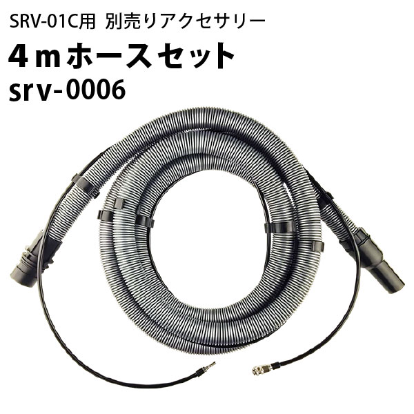 高圧洗いもの機用 洗管導管の引きあわせる・選び方