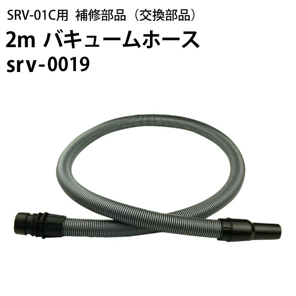 楽天市場】モーターヘッド ヒダカ シートクリーニング用リンサー